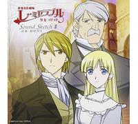 Les Miserables Sound Sketch 2 - Animation Soundtrack