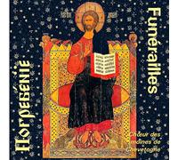 les Moines du Monastère de Chevetogne - Funérailles