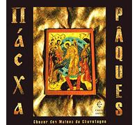 les Moines du Monastère de Chevetogne - Pâques