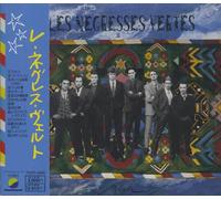 Les Negresses Vertes - レ・ネグレス・ベルト