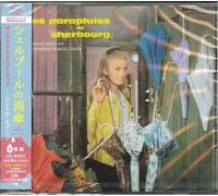 Michel Legrand - Les Parapluies De Cherbourg (The Umbrellas of Cherbourg) (Original Soundtrack)