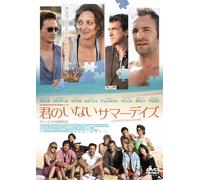 Les Petits Mouchoirs [DVD de Audio]