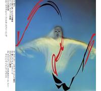 Les Points - Proletariat LP [Vinilo]