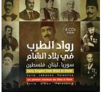 Les Premiers Chanteurs des Bilad Al-Sham - Syrie - Liban - Palestine