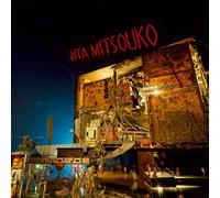 Les Rita Mitsouko Rita Mitsouko (Vinyl) 12" Album with CD