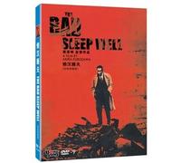 Les salauds dorment en paix (Warui yatsu hodo yoku nemuru) The Bad Sleep Well