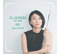 Les SENTIERS 道の記憶