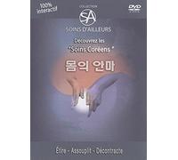 Les Soins Coréens [Francia] [DVD]