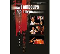 Les Tambours de Tokyo [DVD]