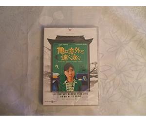 Les Tortues nagent plus vite qu'on ne le croit [Francia] [DVD]