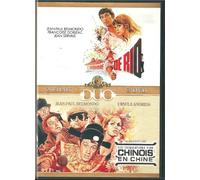 Les Tribulations d'un chinois en Chine + L'homme de Rio [Francia] [DVD]