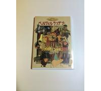 Les Triplettes de Belleville [Alemania] [DVD]