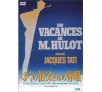 Les Vacances de Monsieur Hulot [Alemania] [DVD]