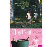 Les Yeux Clairs [DVD de Audio]