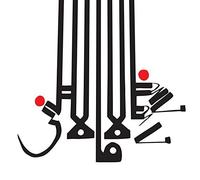 Lese Majesty by Shabazz Palaces (2014-05-04)
