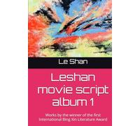 Leshan movie script album 1: Works by the winner of the first International Bing Xin Literature Award
