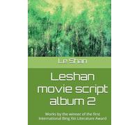 Leshan movie script album 2: Works by the winner of the first International Bing Xin Literature Award