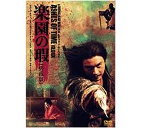 Leslie Cheung - Ashes Of Time Redux [Edizione: Giappone] [Italia] [DVD]