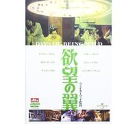 Leslie Cheung - Days Of Being Wild [Edizione: Giappone] [Italia] [DVD]