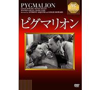 Leslie Howard - Pygmalion [Edizione: Giappone] [Italia] [DVD]