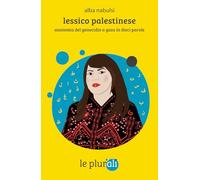 Lessico palestinese. Anatomia del genocidio a Gaza in dieci parole (Le Sagge)
