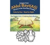 Lessons from Ahlul Bayt (A.S.): The Story of the Three days of Fasting