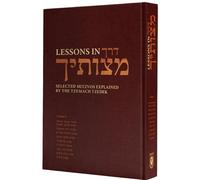 Lessons in Derech Mitzvosecha, Vol. 1: The Mystical Meaning of Jewish Commandments | Bilingual Hebrew-English Edition | Chabad Chassidic Philosophy | Torah Commentary by the 3rd Lubavitcher Rebbe |