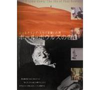 Let It Come Down-the Life of P [Alemania] [DVD]