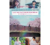 Let me eat your Pancreas Japanese Movie DVD with English Subtitles (NTSC) All Region