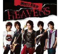Let Me Free/Gouin Na Hodo