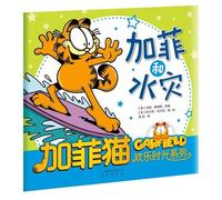 Let old what daddy grew crazy invincible strange problem-old daddy, why doesn't the athlete of ancient Olympic Games wear clothes? (Chinese edidion) Pinyin: rang lao ba fa feng de wu di guai wen ti ¡ª ¡ª lao ba , gu dai ao yun hui de yun dong yuan wei shen me bu chuan yi fu ?