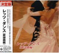 Let S Dance - Let's Dance