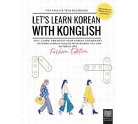 Let’s Learn Korean with Konglish for Adults and Teens, Fashion Edition | Play, Learn, and Boost Your Korean Vocabulary - 50 Word Search Puzzles with words You Can Actually Use