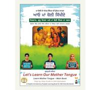Let’s Learn Our Mother Tongue (Kit 11) - Main Book A Step-by-Step Guide to Sikh Alphabets | Bilingual Punjabi-English Edition: A beautiful ... - Self Study Course 1 (Worldwide Edition))