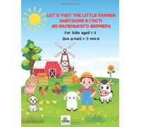 Let’s Visit the Little Farmer / ЗАВІТАЄМО В ГОСТІ ДО МАЛЕНЬКОГО ФЕРМЕРА: A Learning and Coloring Farm Book for Toddlers Ages 1-3 (English-Ukrainian)