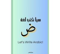 Let’s Write Arabic - Arabic Handwriting Practice Book: Triple-Line Practice Notebook for All Ages
