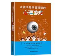 Let the children play more intelligent games(Chinese Edition)