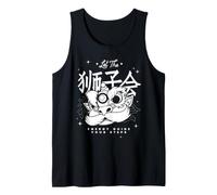 Let The Lion's Energy Guide Your Steps Camiseta sin Mangas