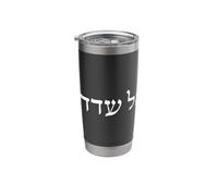 Letras de caligrafía hebrea El Shaddai Vaso térmico de acero inoxidable de doble pared