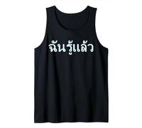 Letras Tailandesas Ya lo sabia Idioma Escribir Tailandia Camiseta sin Mangas