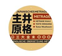 Letrero de metal redondo con diseño de jerarquía japonesa con texturas de metraje, decoración vintage para bar, hogar, cueva de hombre, cocina, lavandería, regalo, 8 x 8 pulgadas