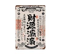 Letrero de metal vintage con texto en inglés "Good Luck Favors The Guy Everything Goes Well" para decoración de pared, para el hogar, bar, jardín, 8 x 12 pulgadas