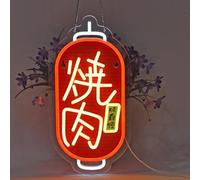 Letrero LED de neón de sushi japonés, luz regulable con alimentación USB for decoración de restaurantes, bares y hoteles. z(C)