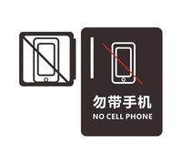 Letreros for baños, centros comerciales, edificios de oficinas, placas for puertas, placa indicadora recordatorio, señal orientación, señalización for, montaje lateral en 3D(20x12cm-16)