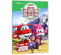 Let's Fly the Kite Together (Chinese Edition)