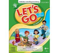 Lets Go 4e Students Book 4 (Thailand)
