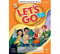 Lets Go 4e Students Book 5 (Thailand)