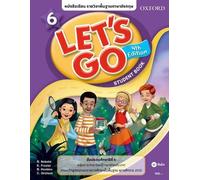 Lets Go 4e Students Book 6 (Thailand)