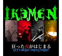 Let's Go Bigin Crazy Night