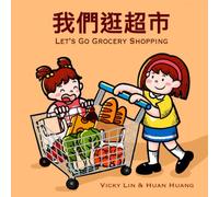 Let's Go Grocery Shopping: A Bilingual Children’s Book in English and Traditional Chinese.